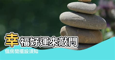 風水 財運|如何加強偏財運？風水命理專家教你招財秘訣